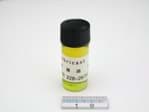 Picture of LUBRICATION OIL FOR LC-10AT/I
