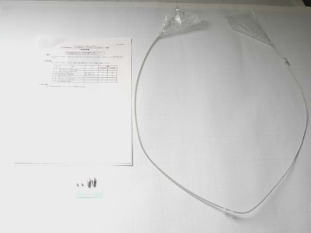 Immagine di SAMPLE LOOP ASSY 50uL